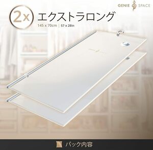 GENIE SPACE 吊り下げ収納省スペース圧縮バッグ2枚入りロングサイズ 145x70cm