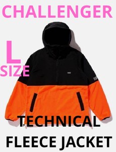 LサイズCHALLENGER TECHNICAL FLEECE JACKETチャレンジャー テクニカルフィールドジャケットフリース長瀬智也オレンジ防寒