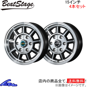 ブレスト ビートステージ KS-C 4本セット ホイール【15×6J 6-139 INSET35】BLEST Beat Stage KSC アルミホイール 4枚 1台分