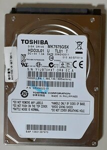 4210 2.5インチ内蔵SATAハードディスク 9.5mm 750GB 東芝 MK7575GSX LIFEBOOK AH77/E Windows7Home64bitリカバリ領域あり 4456時間正常