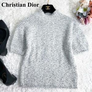 【美品】Christian Dior クリスチャン ディオール 半袖 ニット トップス グレー M レディース