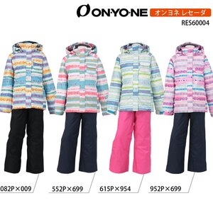 1178627-ONYONE/スキーウェア ジュニア 上下セット 女の子 サイズ調節/160