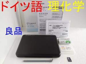 良品□電子辞書 理化学モデル ドイツ語 独和辞典 和独辞典 XD-G9850 XS-SS03MC 付属品セット□E39