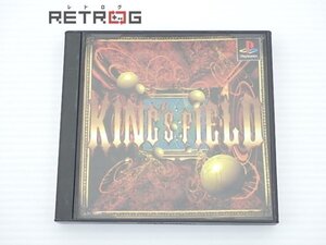 キングスフィールド PS1