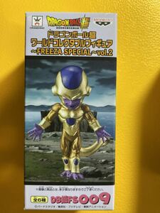 【未開封品】 ドラゴンボール超　ワールドコレクタブルフィギュア　FREEZA SPECIAL　フリーザ スペシャル vol.2　ゴールデンフリーザ