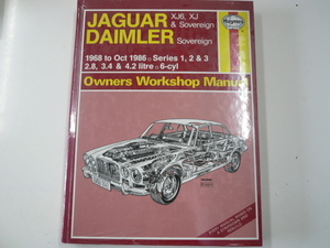 ジャガーXJ6&DAIMLER68-86マニュアル※洋書・海外版