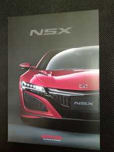 ホンダ NSX 2016年8月　パンフレット　新品未使用　品貴重品