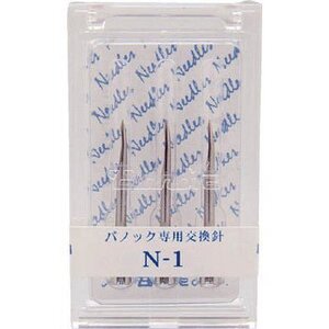 （まとめ買い）バノック バノック交換針 繊維用 N-1 00006312 〔3個セット〕