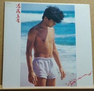 LP(ピンナップ付き・RHL-8333・’83年盤・昭和アイドル) 近藤 真彦 KONDO MASAHIKO / ライジング Rising【同梱可能６枚まで】060223