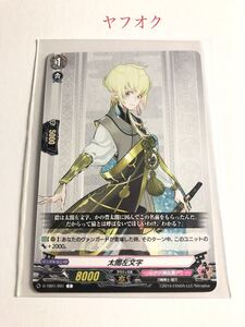 刀剣乱舞-ONLINE- 2021 ヴァンガード overDress D-TB01/091 C 太閤左文字