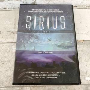 C013 DVD シリウス SIRIUS スティーブン グリア博士が放つ新文明のためのビジョン ロズウェル事件 UFO 