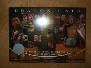 BBM【 09/10 プロレス DragonGate】●未開封Set●即決有