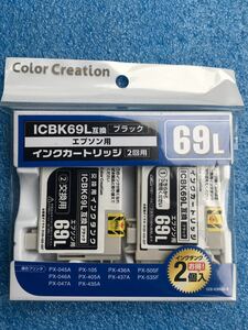 エレコムカラークリエイション　CCE-ICBK69LW　エプソン用互換インクカートリッジ　ブラック　（2回用） 対応純正インク：ICBK69L 送料無料