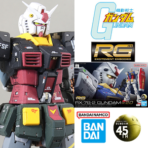 バンダイ　RG　1/144 ガンダム　Ver2.0　塗装済改修完成品☆　