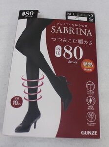 15 00864 ☆ GUNZE グンゼ タイツ SABRINA つつみこむ暖かさ 80デニール 2足組 レディース M~L ブラック【新品未使用品】