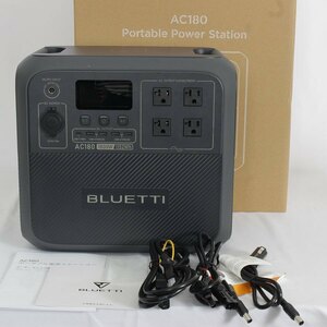 BLUETTI AC180 ポータブル電源 1152Wh 1800W 大容量 ポータブルパワーステーション 蓄電池 非常用電源 ブルーティ 本体