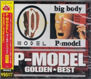 即決１【P-MODEL ピーモデル / ゴールデン☆ベスト ～《期間限定・ベスト盤！》】未開封/新品