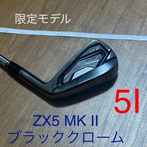 スリクソン ZX5 MK Ⅱ ブラッククローム 限定モデル 5I 単品アイアン SteelFiberi80 S