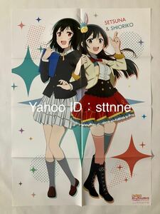 ラブライブ！虹ヶ咲学園スクールアイドル同好会 電撃G