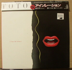 TOTO/アイソレーション/中古LP!!1816