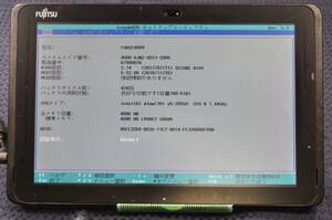 起動確認済み(ジャンクタブレット) 富士通 ARROWS Tab Q507/PB ※本体のみ(管:KT088