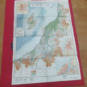 新潟県全図 新潟県郷土地図 昭和18年 1/50万 新潟市 戦前古地図 古書和書PK