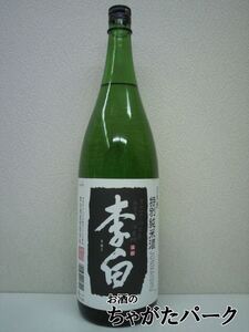 李白酒造 李白 特別純米酒 1800ml