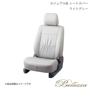 Bellezza シートカバー アトレーワゴン S220G/S230G 1999/1-2001/1 カジュアルG ライトグレー D710