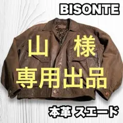 bisonte オーストラリア 本革 スエード A-2 フライトジャケット M