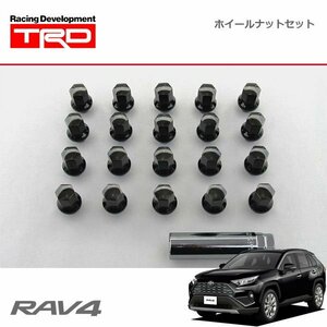 TRD ナットセット RAV4 MXAA52 MXAA54 AXAH52 AXAH54 19/4～ 除くキー付ホイールナット053 付車