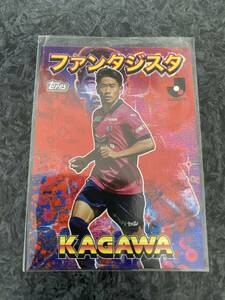 Topps J-league Flagship 2023 Jリーグ フラッグシップ 5枚限定 RED parallel インサート influencers 香川真司 ファンタジスタ i-3 5/5