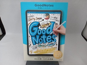 GoodNotes 手書きノートブック amity_sensei