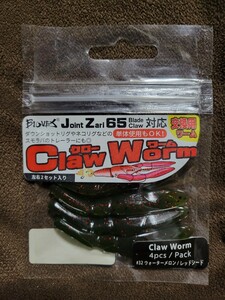 ★BIOVEX★Joint Zari 65 CLAW Worm バイオベックス ジョイントザリ 65 交換用ワーム #32 ウォーターメロン/レッドシード 新品未開封品