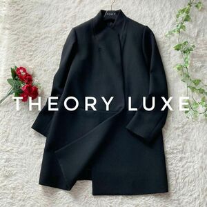 セオリーリュクス ウール混 スタンドカラーロングコートブラック 黒 日本製 40サイズ theory luxe