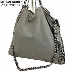 良品　STELLAMcCARTNEY ステラマッカートニー　ファラベラ ショルダーバッグ　2WAY グレー　ハンドバッグ　トートバッグ　エコレザー