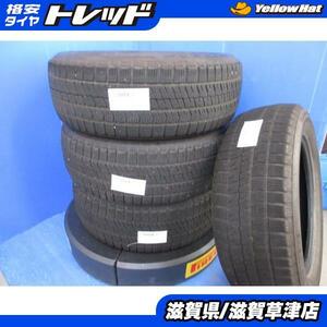 4本 16インチ 205/60R16 92Q ブリヂストン ブリザック VRX2 スタッドレス 冬用 冬タイヤ スノータイヤ 2020年製 国産 中古 ノア ヴォクシー