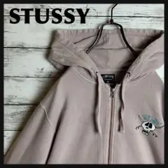 【即完モデル‼︎】STUSSY◎スカル フルジップ パーカー C141