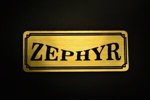 E-16-1 ZEPHYR 金/黒 ステッカー ゼファー550 スクリーン 外装 タンク テールカウル アンダーカウル ビキニカウル スイングアーム に