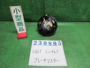 ミニキャブ GBD-U62T ブレーキマスターASSY Vタイプエアコン付 4WD W37 ホワイトソリッド 131010-17930 23805