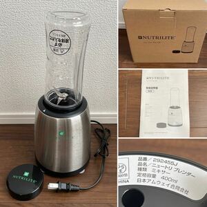 ☆未使用品☆Amway アムウェイ☆ニュートリ　ブレンダー☆品番292455J☆ジューサー☆ミキサー☆調理器具 