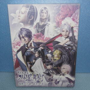 Blu-ray「科白劇 舞台 刀剣乱舞 灯 改変 いくさ世の徒花の記憶 (Disc2枚組) ブルーレイ 和田琢磨 梅津瑞樹 末満健一」(送料は185円です)