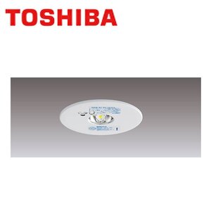 ■東芝 LED非常照明器具 埋込形 100φ 昼白色 LEDEM09221M 21年製 低天井用 ～3m リモコン自己点検機能付 ②