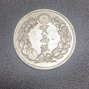 240530A 日本硬貨 明治時代 貿易銀 大日本明治十年 旭日 銀貨