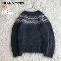 美品★アイランドタイド モヘヤシャギー ノルディック クルーネックプルオーバー