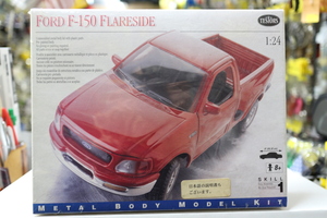 プラモデル TESTORS 1/24 FORD F-150 FLARESIDE フォード ピックアップトラック メタルボディ