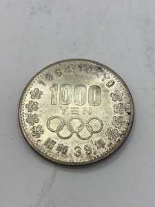 東京オリンピック記念硬貨１９６４年昭和３９年銀貨