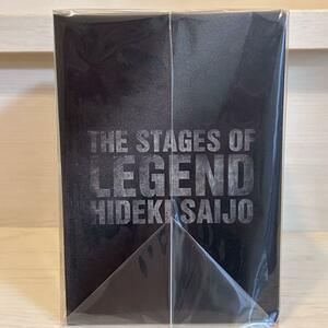 ■新品未開封■西城秀樹 THE STAGES OF LEGEND～栄光の軌跡～ DVD-BOXセット 9枚組