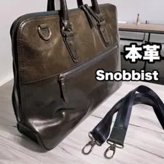 スノビスト 本革 レザー ビジネスバッグ 2way ビジネス トートバッグ