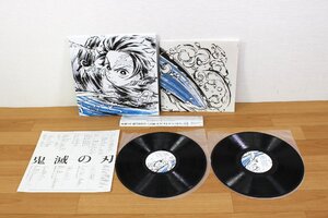 ■現状品■ LP/レコード 鬼滅の刃「竈門炭治郎 立志編 オリジナルサウンドトラック」 ANTJ-70530/Aniplex アナログ盤　傷み (2761413)