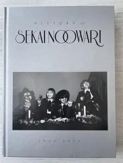 「History of Sekai no Owari 2006 - 2020」本